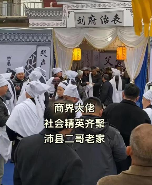網紅“沛縣二哥”被封后續：團隊二十多人全軍覆沒更多黑料曝光(圖14)