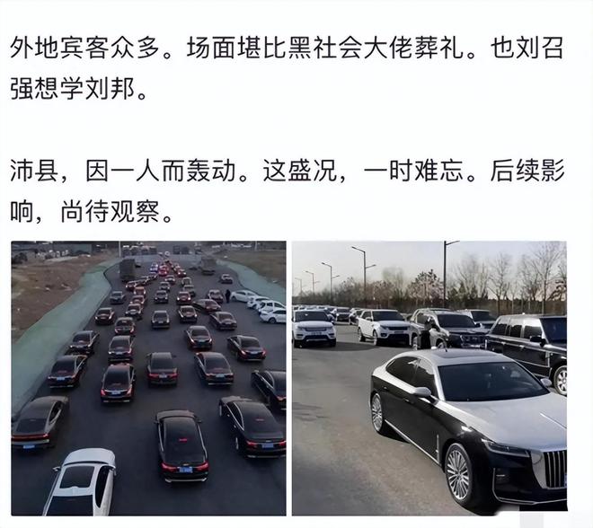 網紅“沛縣二哥”被封后續：團隊二十多人全軍覆沒更多黑料曝光(圖13)