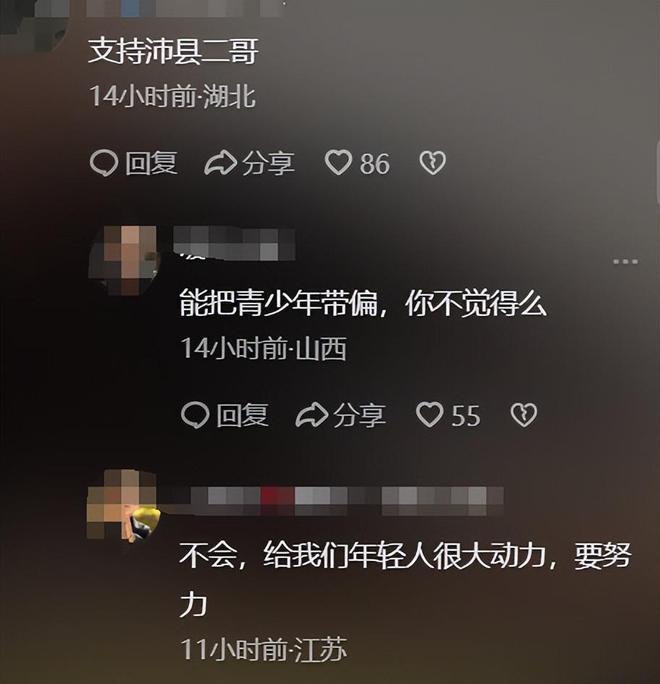 網紅“沛縣二哥”被封后續：團隊二十多人全軍覆沒更多黑料曝光(圖17)