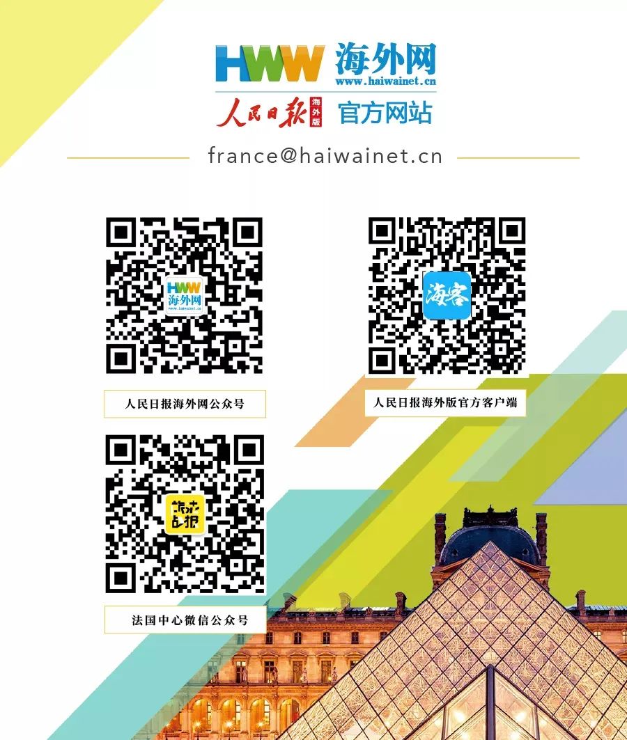 【經(jīng)濟】轉(zhuǎn)型？法國郵政推出翻新眼鏡銷售服務(wù)(圖3)