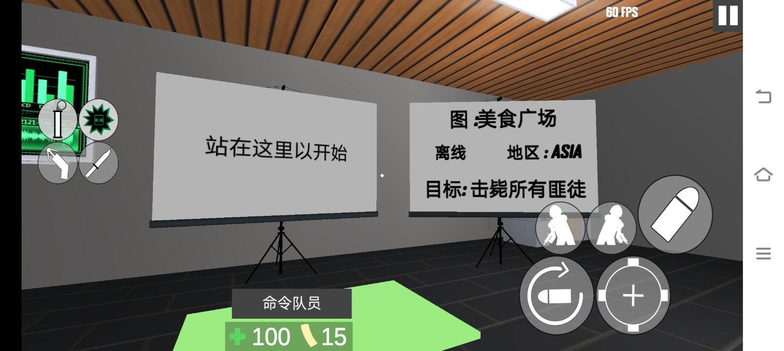 CQB射擊2內置菜單(圖1)
