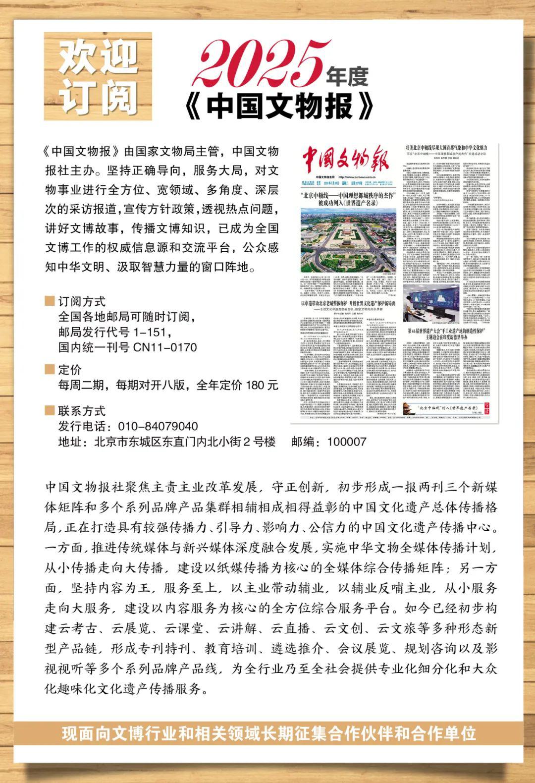 延安時(shí)期陜甘寧邊區(qū)文物保護(hù)和利用的歷史經(jīng)驗(yàn)(圖1)