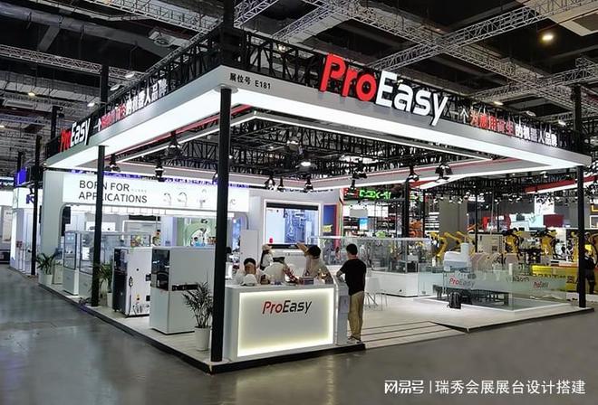 2025上海物業展：會展展臺設計搭建中的創意與科技結合(圖1)
