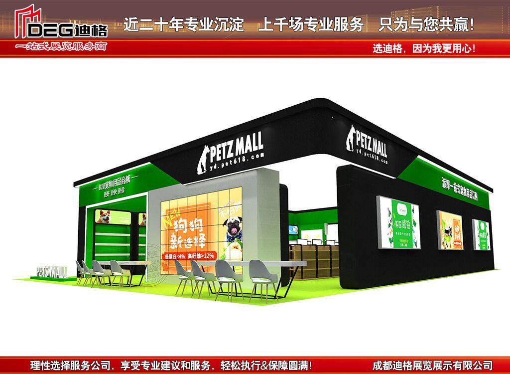 上海國際城市與建筑博覽會(圖1)