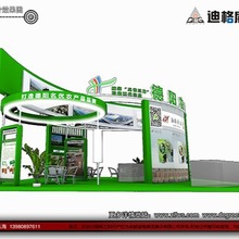 海南館完成展臺搭建(圖1)