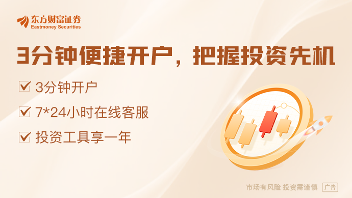 SNEC 2025：光伏巨頭“錢緊”縮展臺(tái) 儲(chǔ)能“反客為主”(圖1)