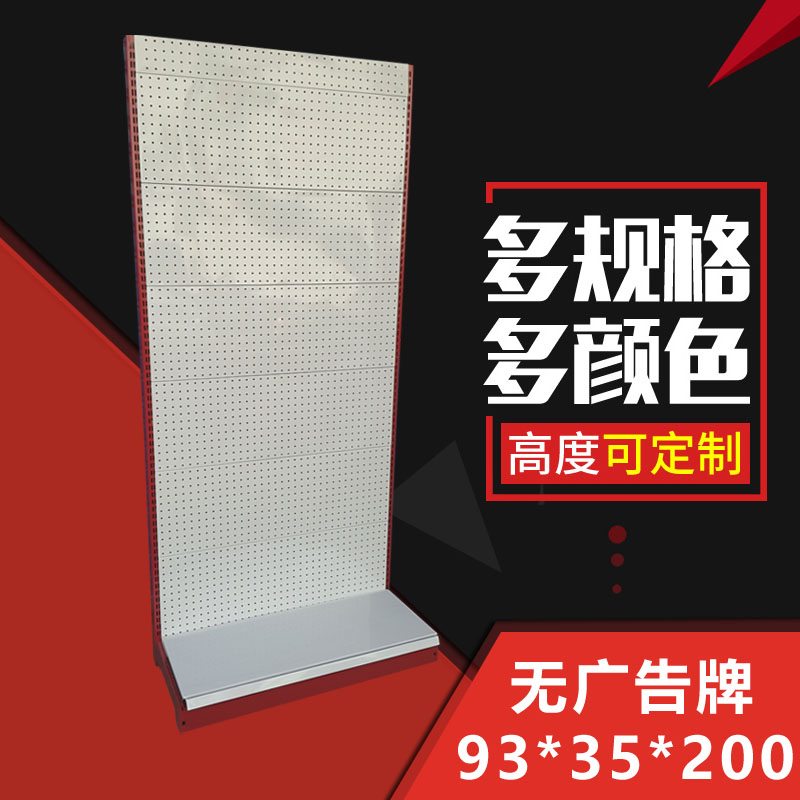免打孔桌上洞洞板金屬辦公室書桌可立夾收納展示架隔板磁吸免打孔(圖1)