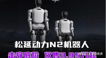5月13日精選熱點(diǎn)：宇樹機(jī)器人爆單了核心供應(yīng)商顯著受益(圖1)