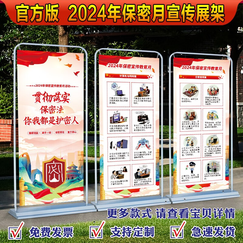 2024年展示架相關項目運營指導方案(圖1)