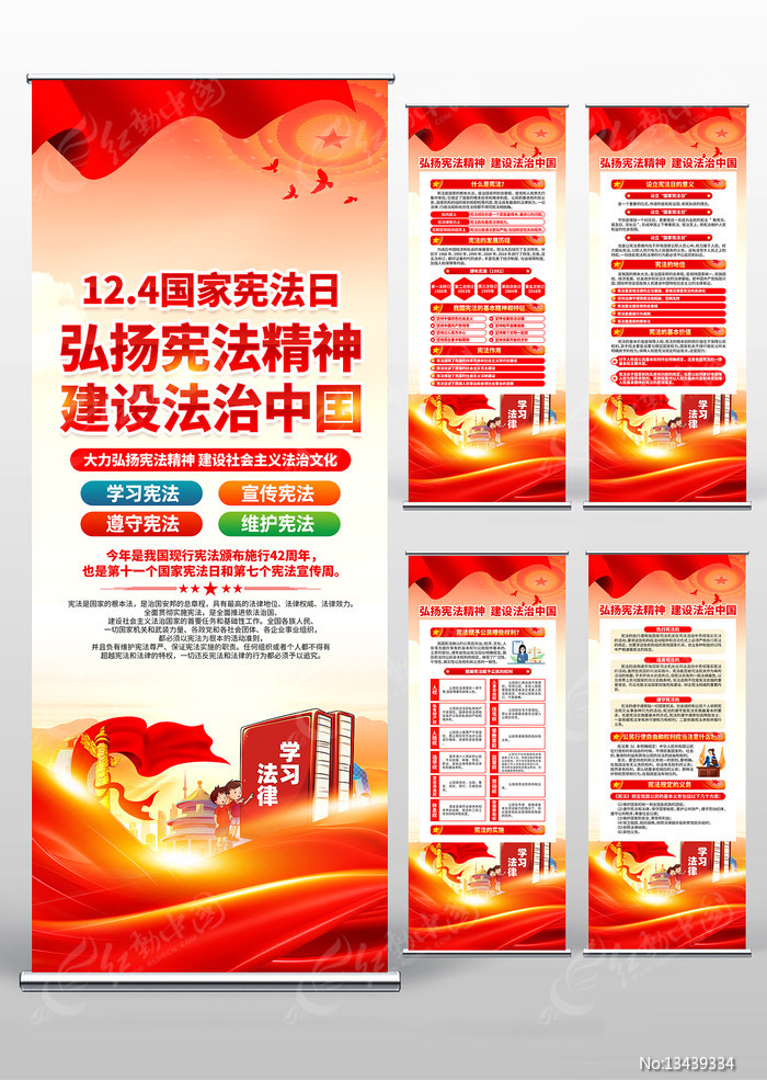 寶威展示_展架定制_展柜定制_美陳櫥窗(圖1)