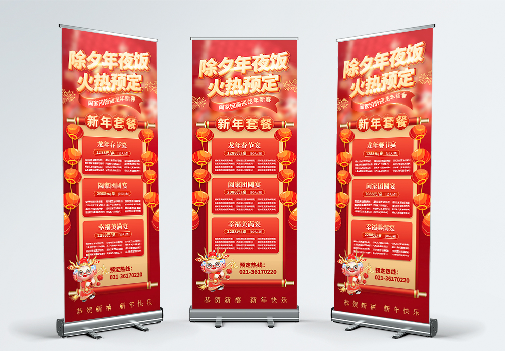 2024年展示架項目營銷方案(圖1)