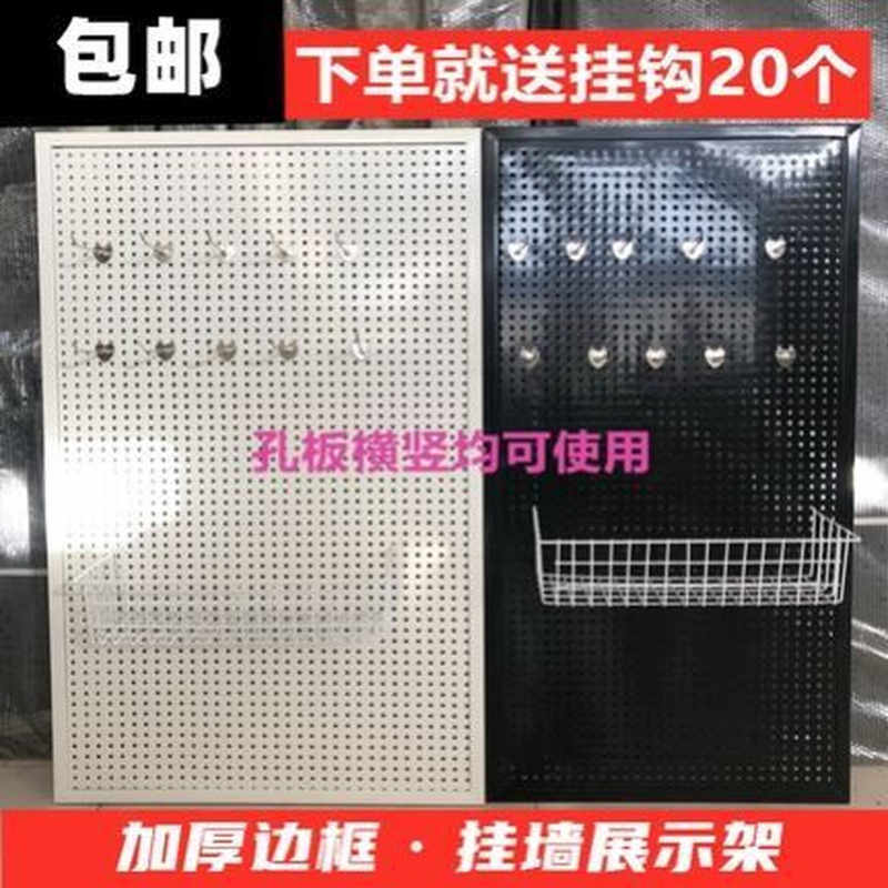 四面洞洞板旋轉(zhuǎn)展架 定制定做360度旋轉(zhuǎn)金屬展示架鐵架子(圖1)