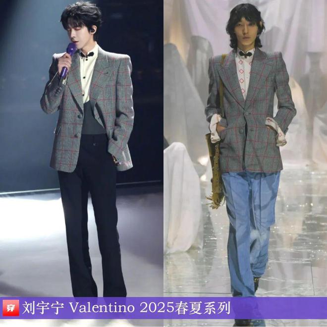 欣賞一組劉宇寧今年的造型模特身材大長腿時尚感直接拉滿！(圖12)