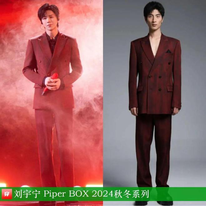 欣賞一組劉宇寧今年的造型模特身材大長腿時尚感直接拉滿！(圖7)