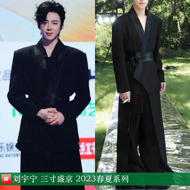 欣賞一組劉宇寧今年的造型模特身材大長腿時尚感直接拉滿！(圖4)