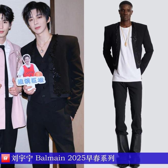欣賞一組劉宇寧今年的造型模特身材大長腿時尚感直接拉滿！(圖1)