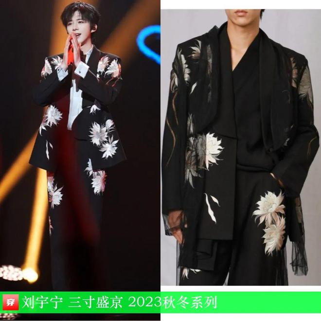 欣賞一組劉宇寧今年的造型模特身材大長腿時尚感直接拉滿！(圖8)