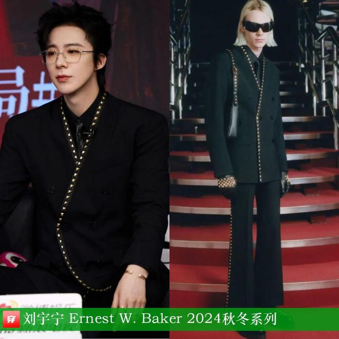 欣賞一組劉宇寧今年的造型模特身材大長腿時尚感直接拉滿！(圖24)