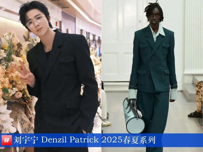 欣賞一組劉宇寧今年的造型模特身材大長腿時尚感直接拉滿！(圖26)