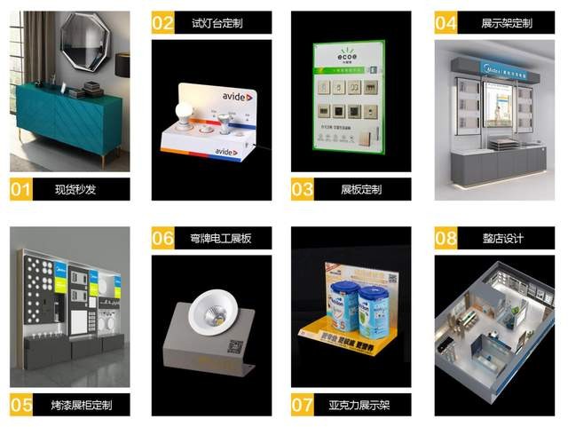 新疆陳列道具制作招標公告(圖1)